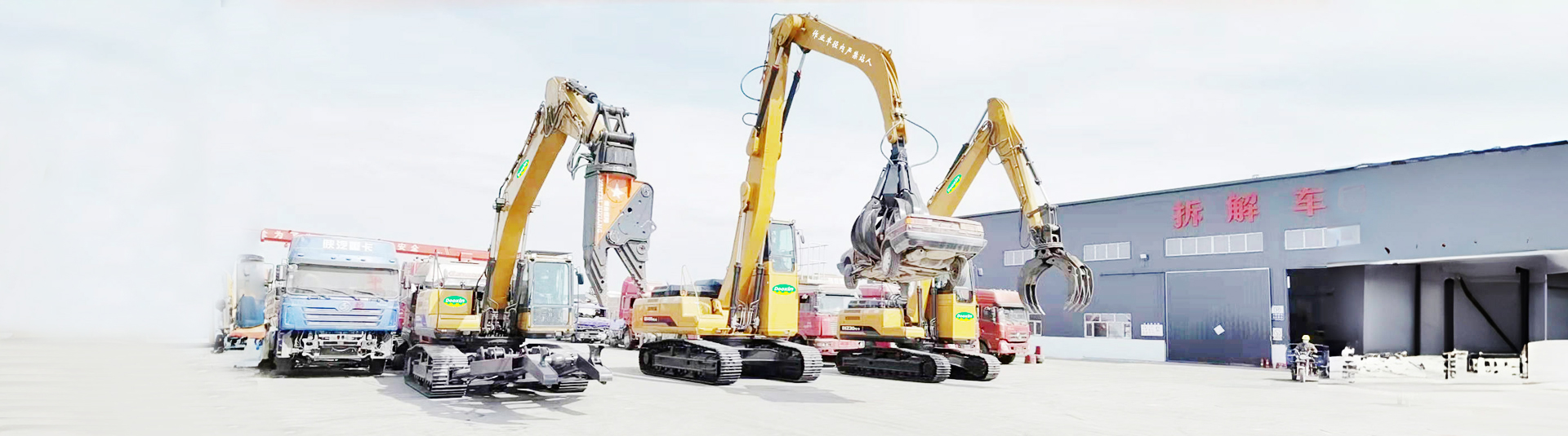 抓料机,汽车拆解机,挖掘机,正面吊,堆高机,打桩机