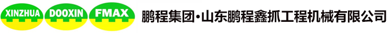 抓料机,汽车拆解机,挖掘机,正面吊,堆高机,打桩机