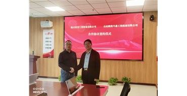 董事长出席航天重工合作签字仪式